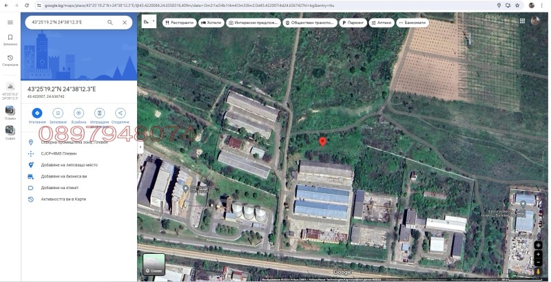 Продава ПАРЦЕЛ, гр. Плевен, Индустриална зона - Изток, снимка 2 - Парцели - 52785628