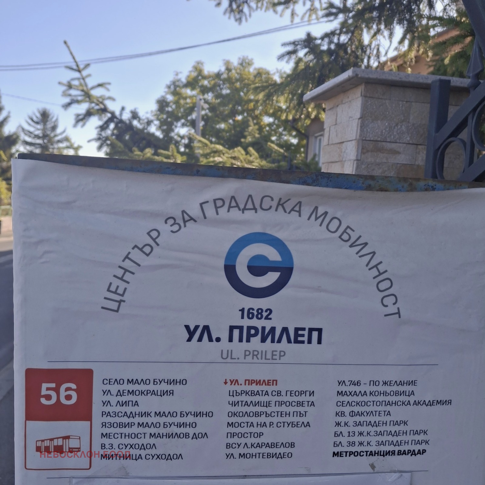 ������� 2-����� | Imot.bg � ����������� 8