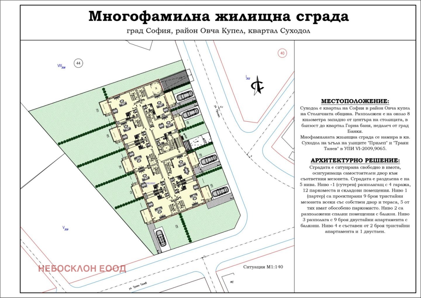 ������� 2-����� | Imot.bg � ����������� 3