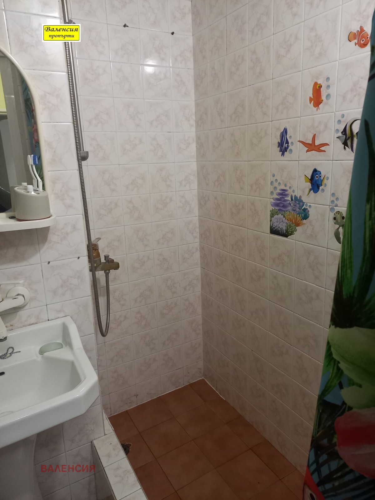 ������� 2-����� | Imot.bg � ����������� 7