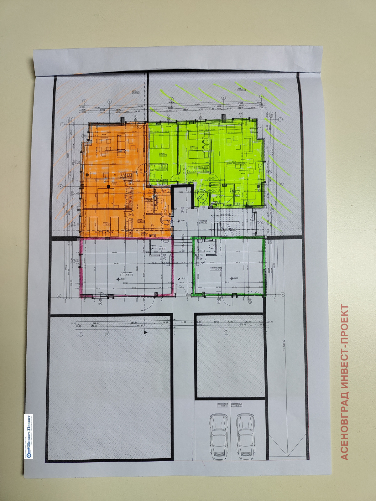 Продава 3-СТАЕН | Imot.bg — изображение 3