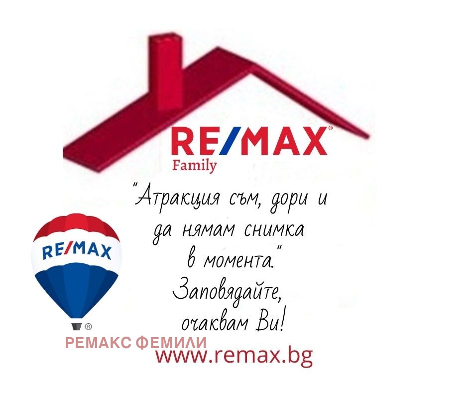 ������� 4-����� | Imot.bg � ����������� 2