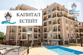 1 slaapkamer Sveti Vlas, regio Boergas