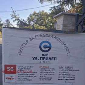 ������� 2-����� | Imot.bg � ����� ������ 8