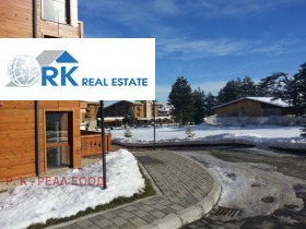 Maisonette Bansko, region Blagoevgrad 1