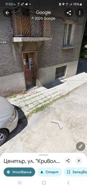 Piso de la casa Dupnitsa, región Kyustendil 12