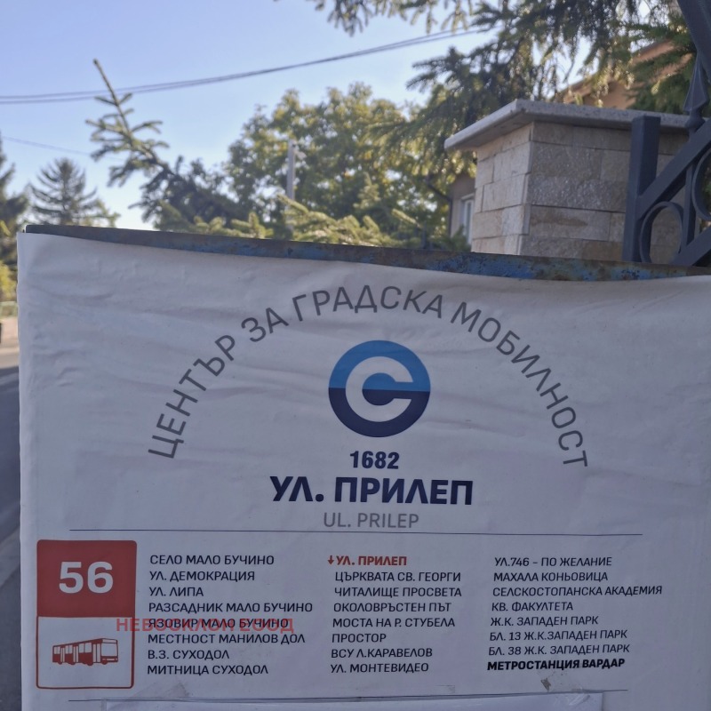 Продава 2-СТАЕН, гр. София, Суходол, снимка 6 - Апартаменти - 53154108