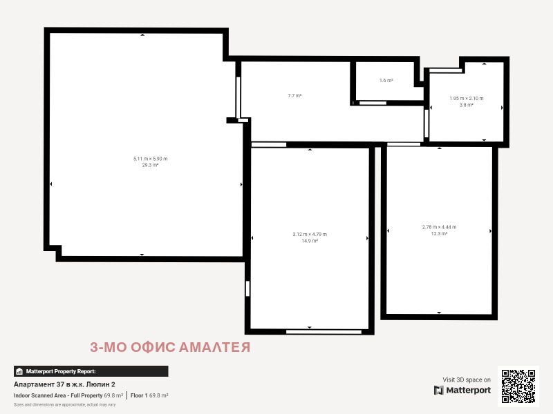 À vendre  2 chambres Sofia , Lyulin 2 , 99 m² | 34315827 - image [8]