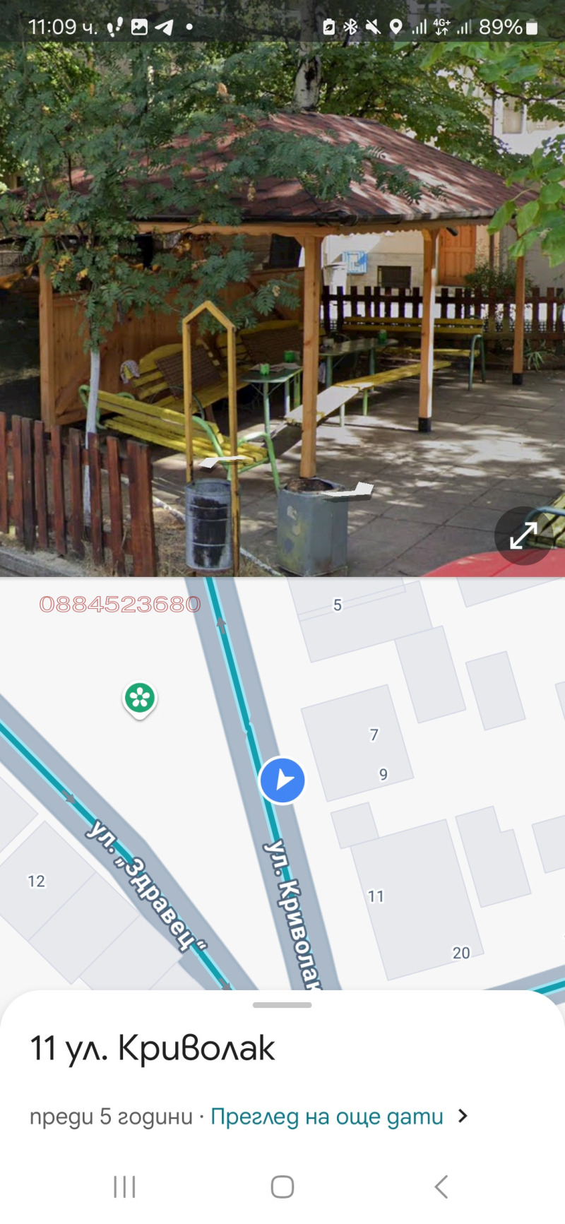 In vendita  Piano della casa regione Kjustendil , Dupnitsa , 250 mq | 65791571 - Immagine [10]