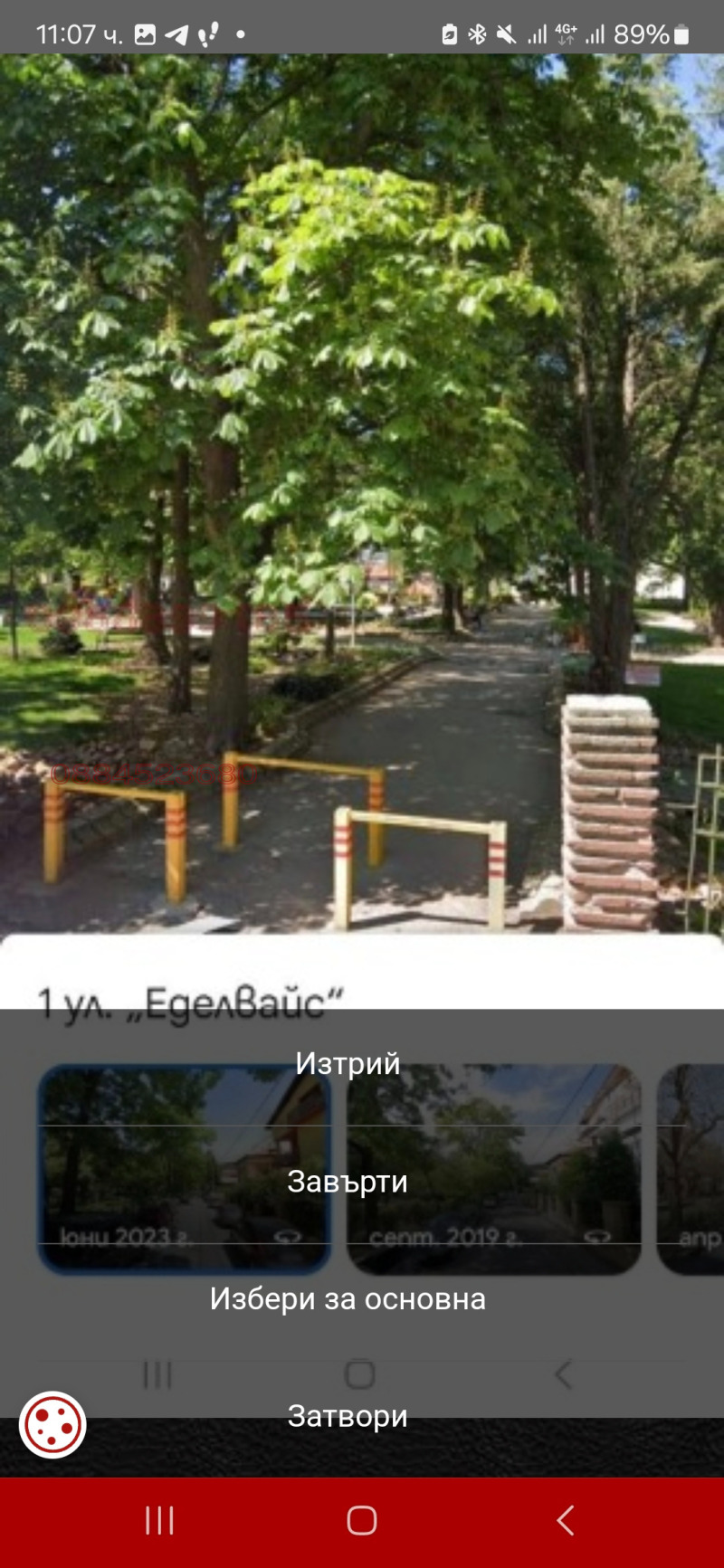 In vendita  Piano della casa regione Kjustendil , Dupnitsa , 250 mq | 65791571 - Immagine [6]