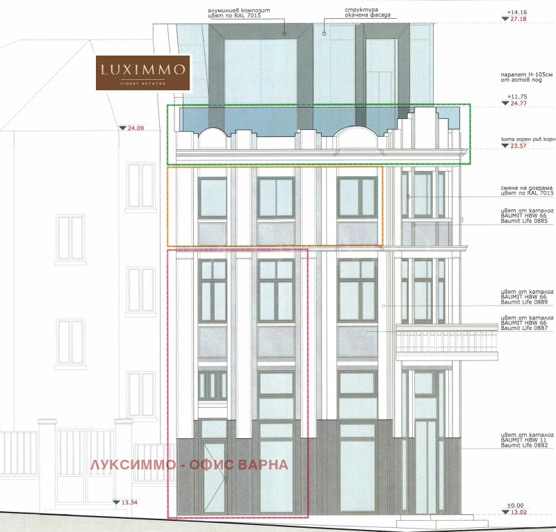 Продава ОФИС, гр. Варна, Гръцка махала, снимка 4 - Офиси - 53286733