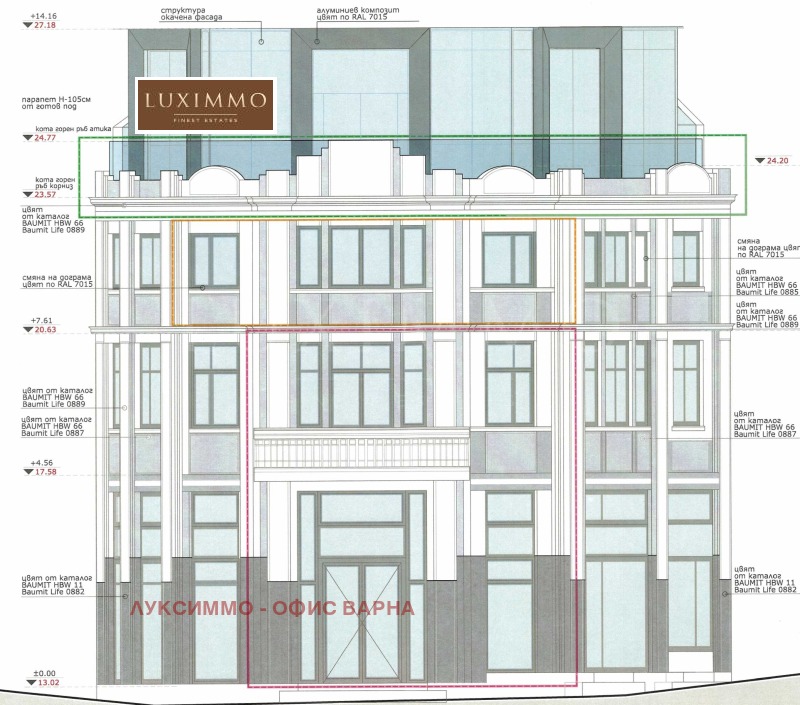 Продава ОФИС, гр. Варна, Гръцка махала, снимка 2 - Офиси - 53286733