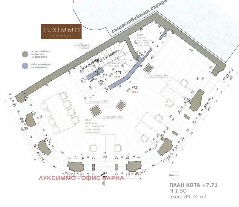 Продава ОФИС, гр. Варна, Гръцка махала, снимка 5 - Офиси - 53286733