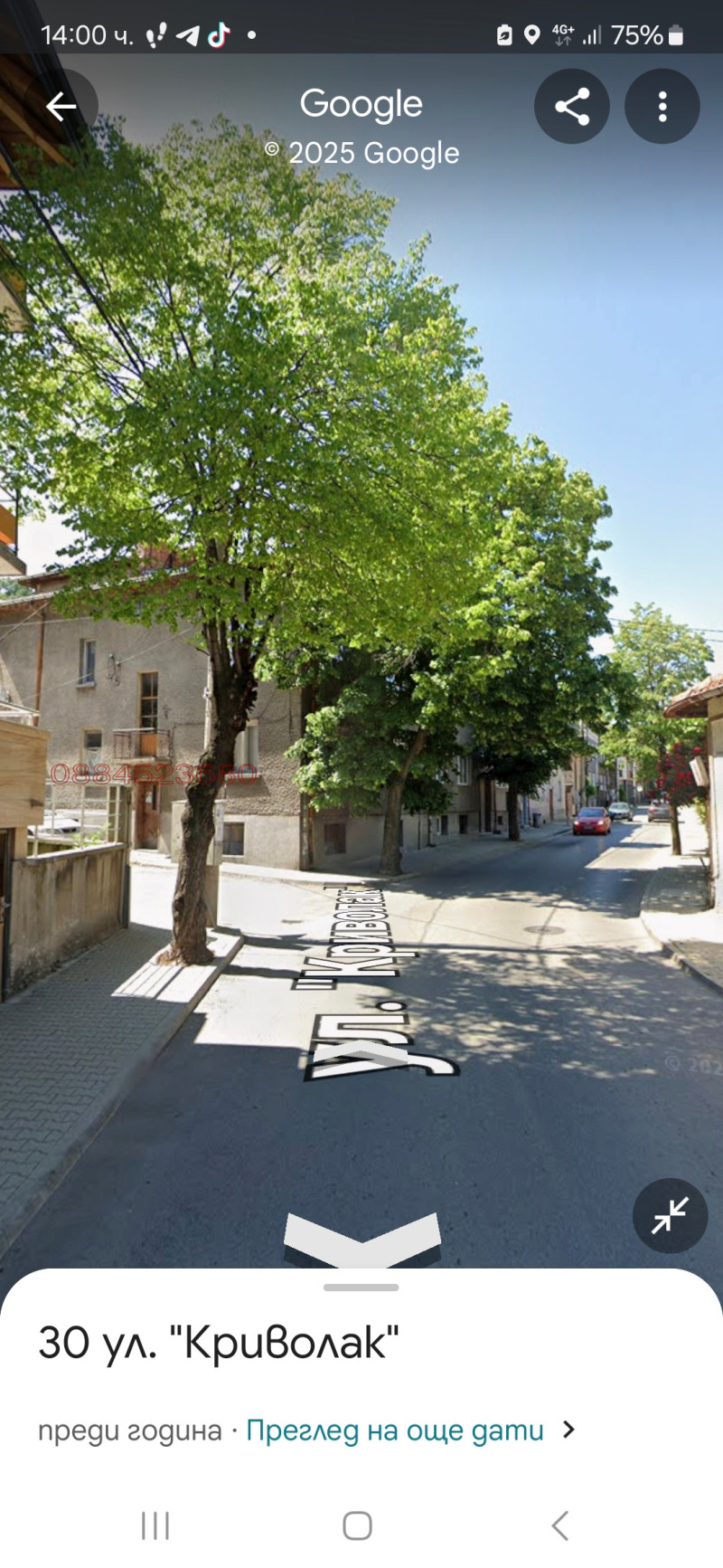 In vendita  Piano della casa regione Kjustendil , Dupnitsa , 250 mq | 65791571