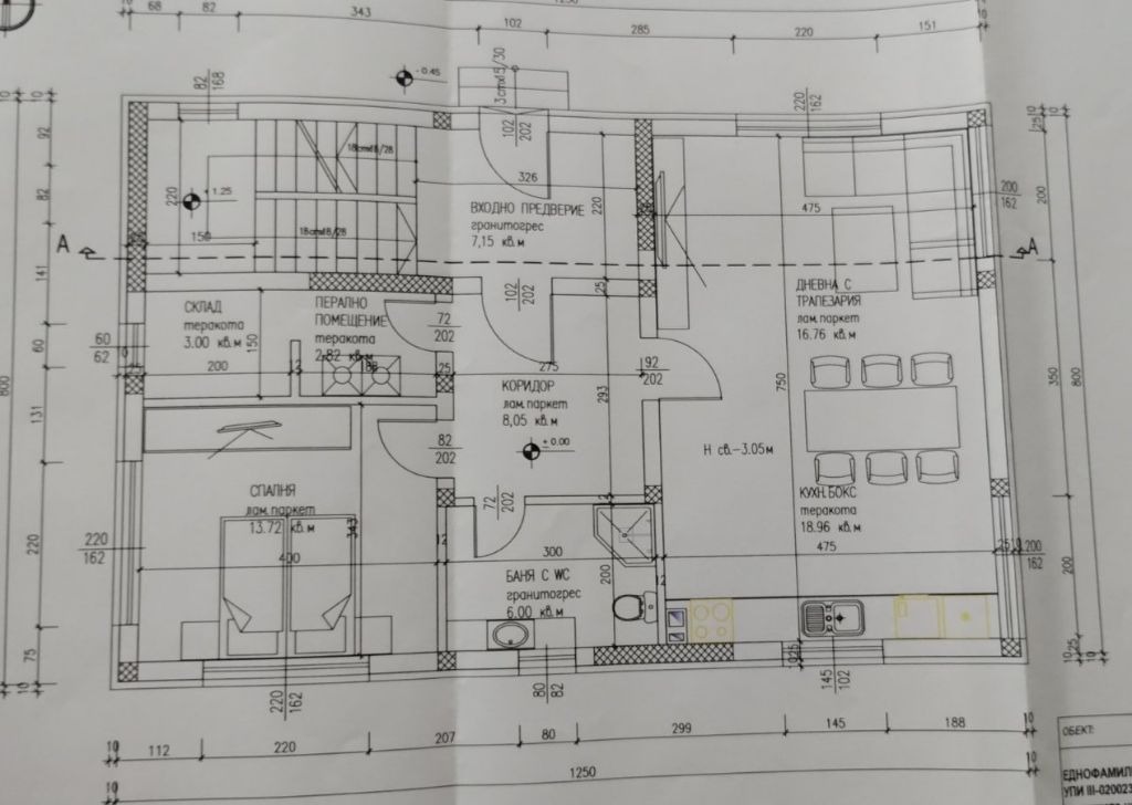 Продава КЪЩА, гр. Пловдив, Беломорски, снимка 9 - Къщи - 55106610