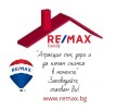 Продава 4-СТАЕН, гр. Варна, Гръцка махала, снимка 2