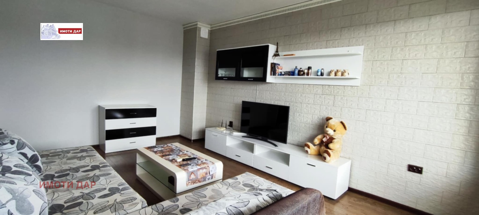 ������� 3-����� | Imot.bg � ����������� 1