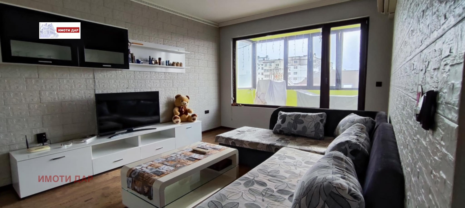 ������� 3-����� | Imot.bg � ����������� 2