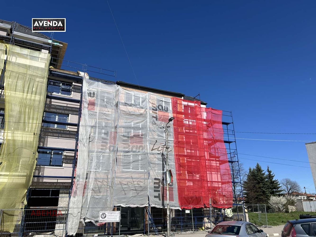 ������� 3-����� | Imot.bg � ����������� 2