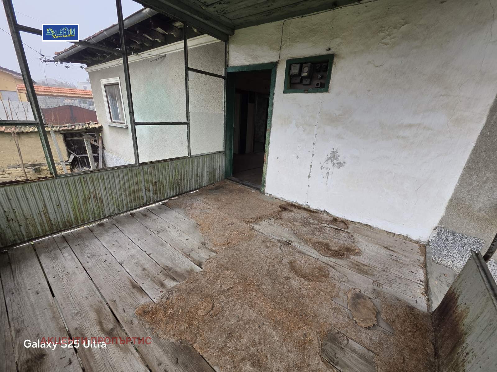 ������� ���� | Imot.bg � ����������� 4