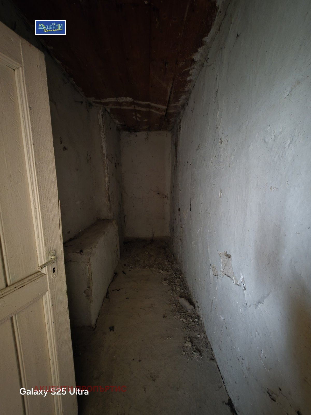 ������� ���� | Imot.bg � ����������� 12