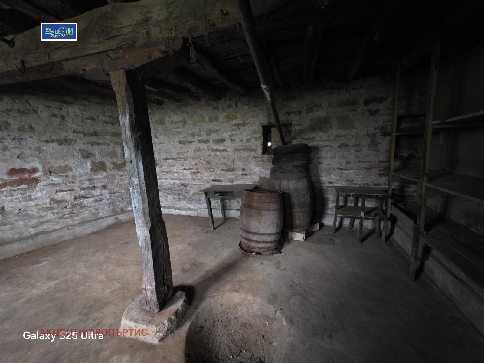 ������� ���� | Imot.bg � ����������� 7