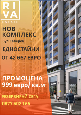 Studio Gagarin, Plovdiv