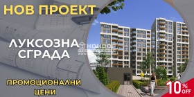 2 chambres Karchiyaka, Plovdiv