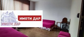 ������� 3-����� | Imot.bg � ����� ������ 13