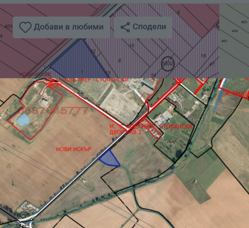 Продава ЗЕМЕДЕЛСКА ЗЕМЯ, гр. София, област София-град, снимка 8 - Земеделска земя - 52838822