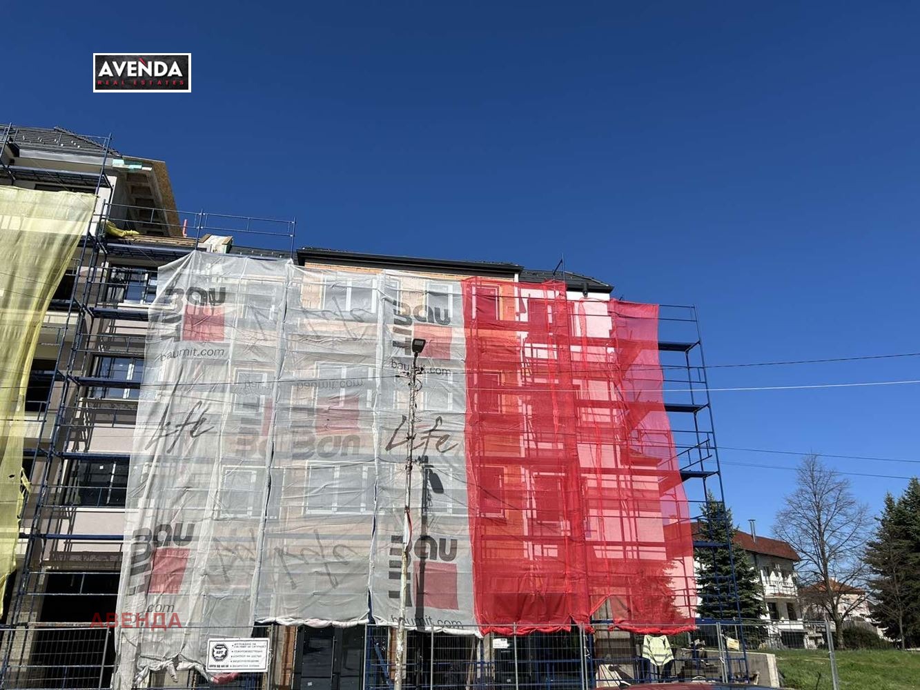 Продава 3-СТАЕН, гр. Елин Пелин, област София област, снимка 2 - Апартаменти - 54212340