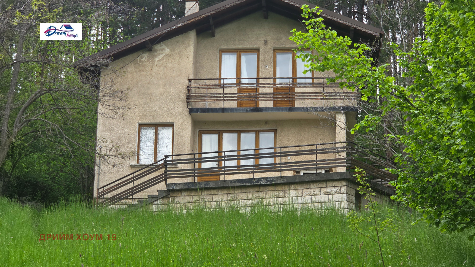 Продава КЪЩА, гр. София, гр. Банкя