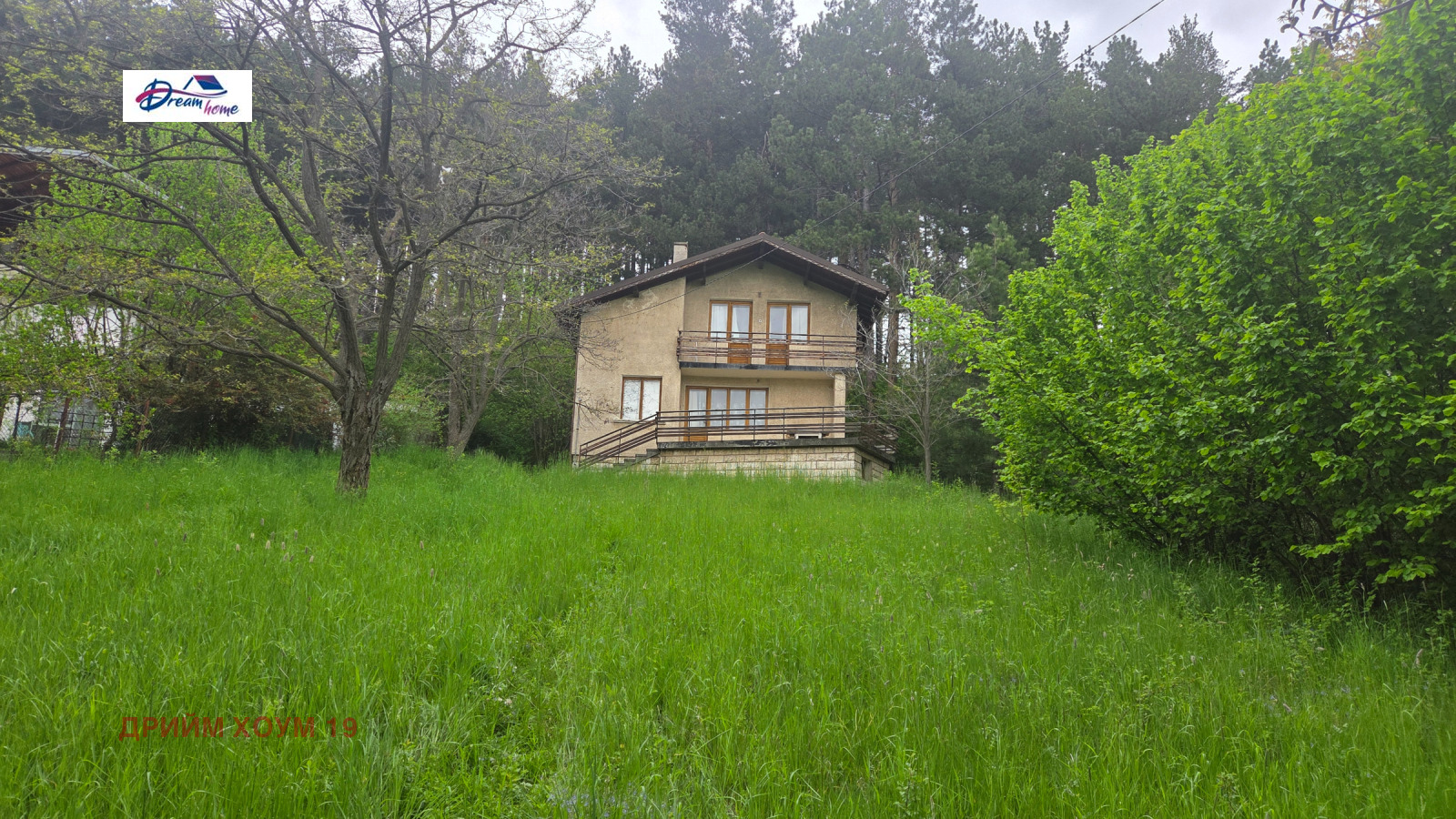 Продава КЪЩА, гр. София, гр. Банкя, снимка 2 - Къщи - 54552174