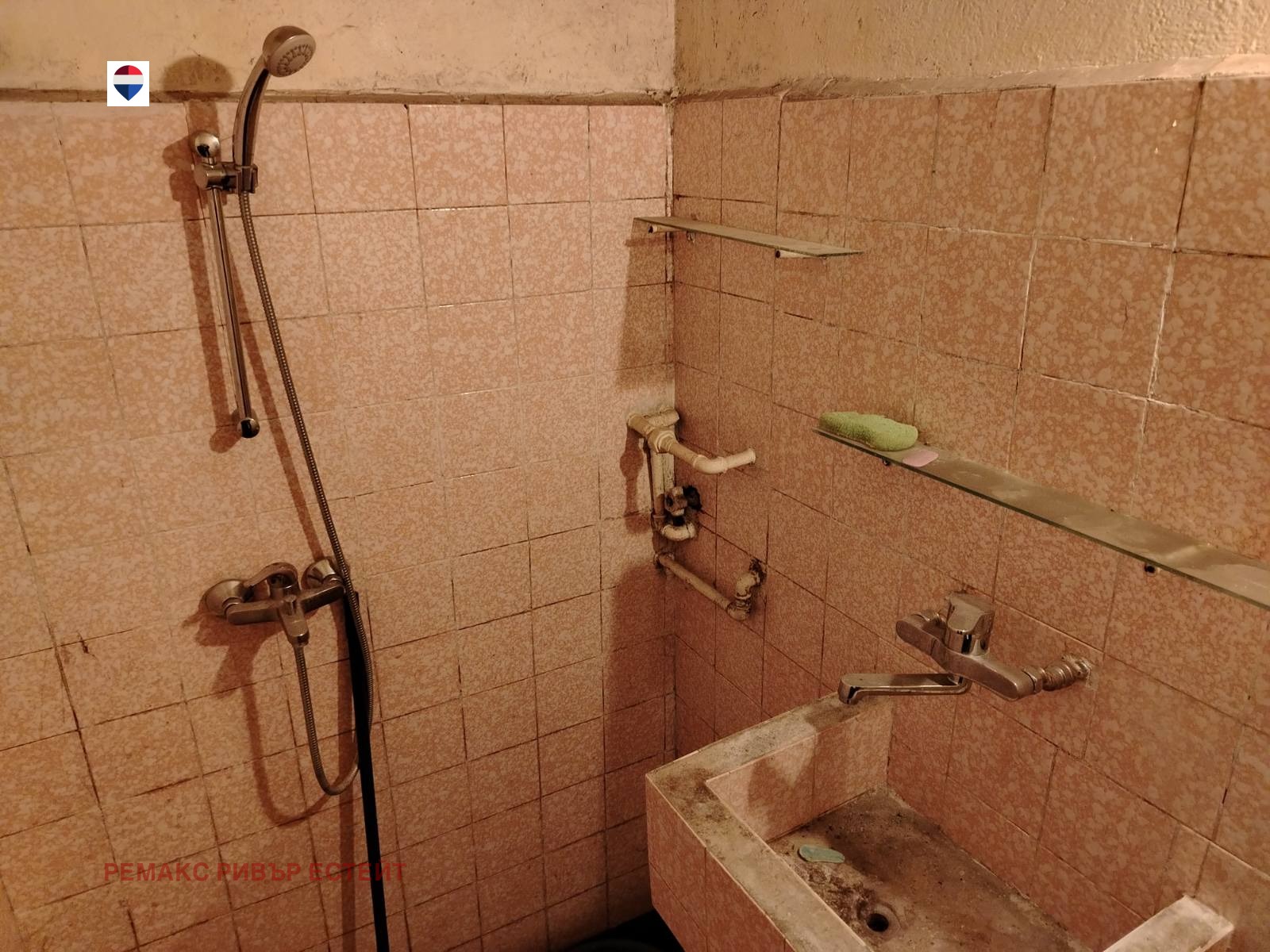 Продава КЪЩА, гр. Русе, Родина 3, снимка 9 - Къщи - 55538853
