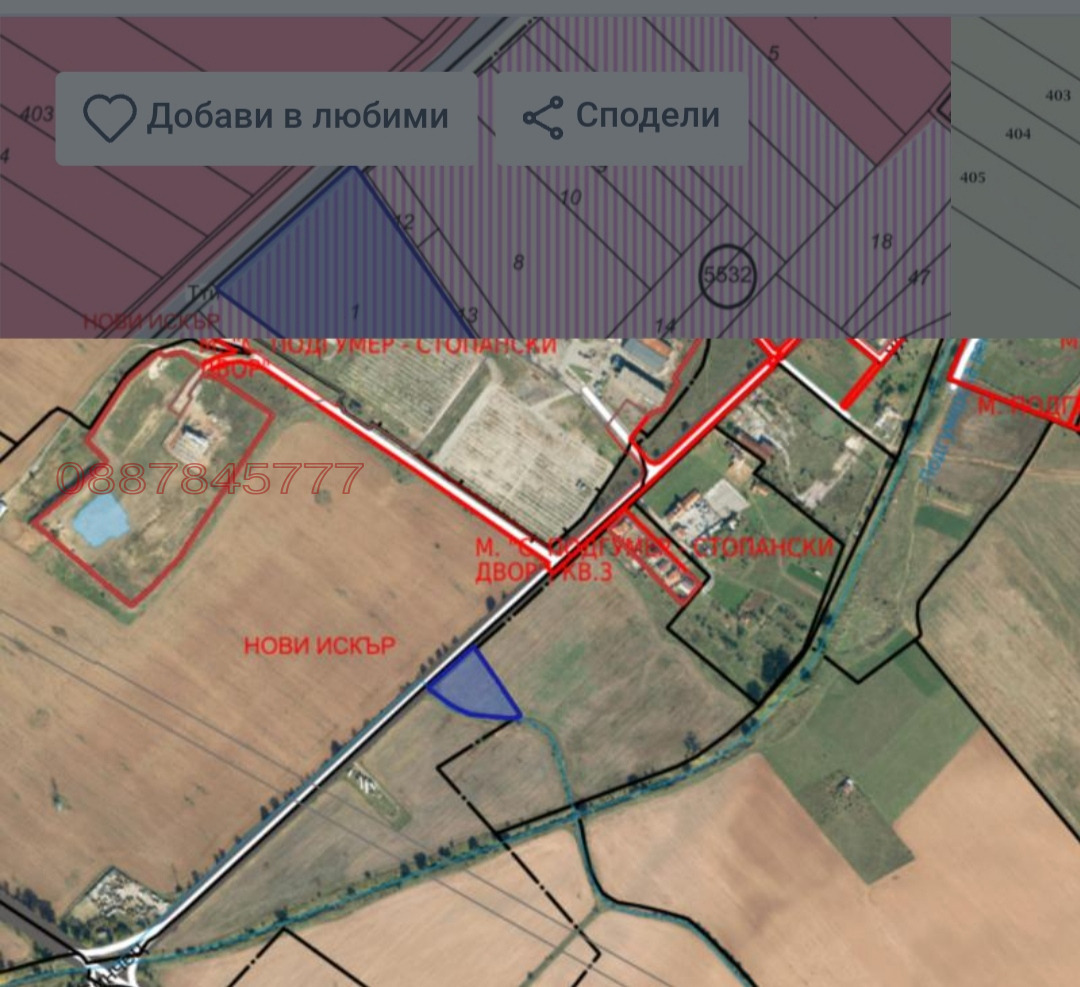 Продава ЗЕМЕДЕЛСКА ЗЕМЯ, гр. София, област София-град, снимка 8 - Земеделска земя - 55786369