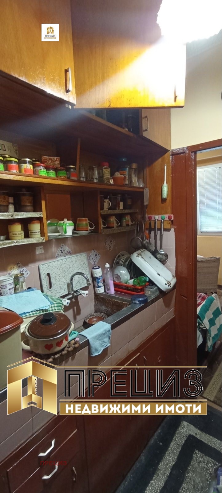 ������� 1-����� | Imot.bg � ����������� 2