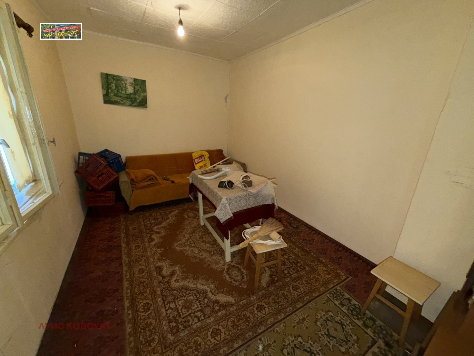 ������� ���� | Imot.bg � ����������� 10