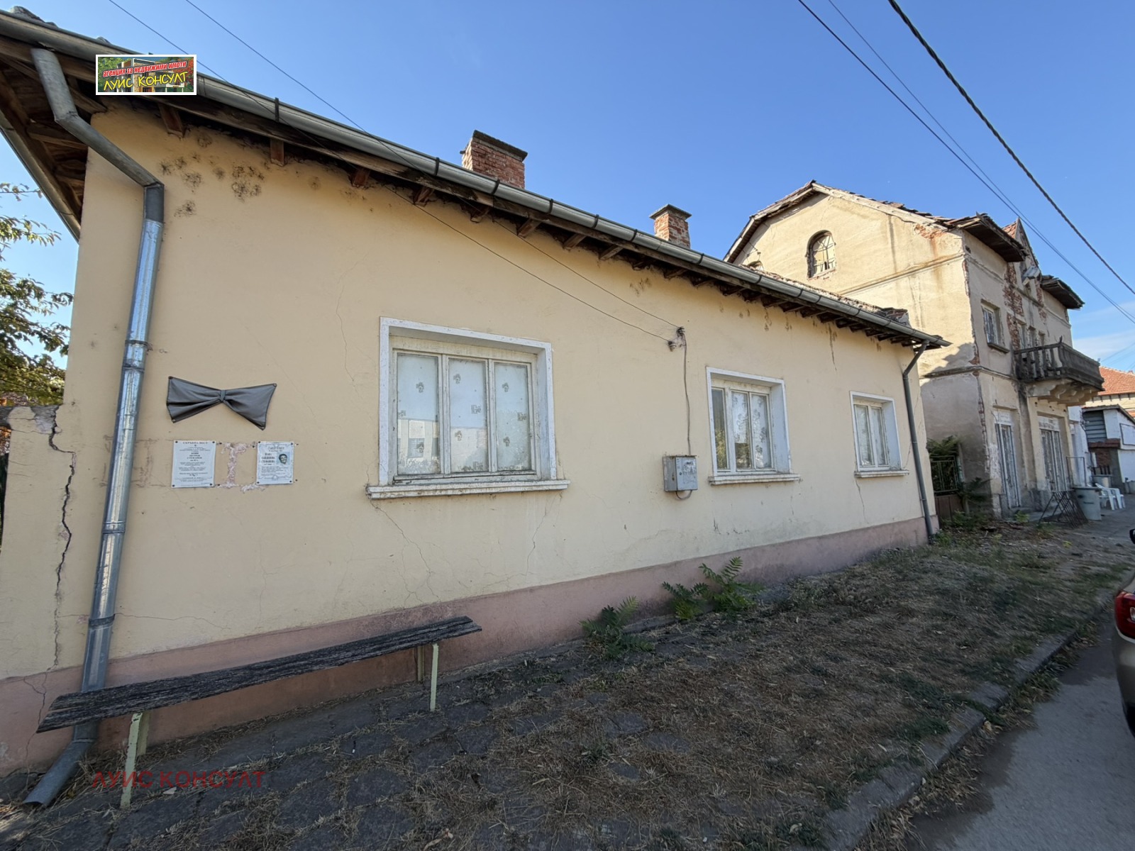 ������� ���� | Imot.bg � ����������� 3