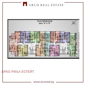 ������� 2-����� | Imot.bg � ����� ������ 6