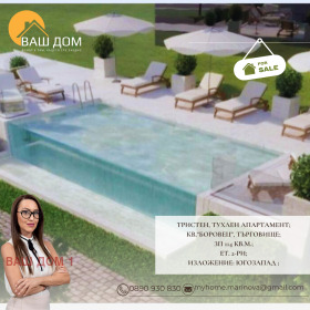  3- | Imot.bg    12