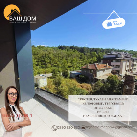  3- | Imot.bg    4