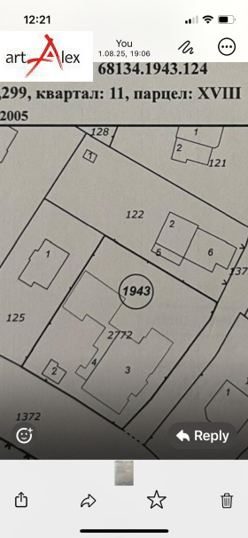 Продава парцел град София Бояна - [1] 