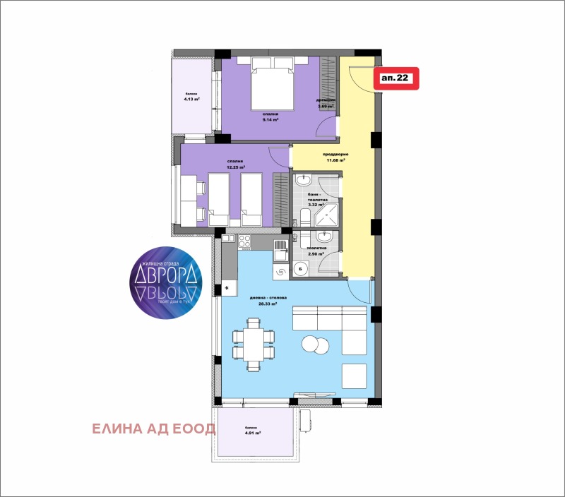 À venda  2 quartos Stara Zagora , Tri tchutchura - sever , 127 m² | 95779735