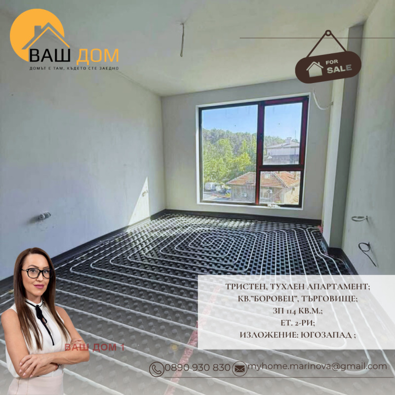 Eladó  2 hálószobás Targovishte , Borovec , 114 négyzetméter | 77747127 - kép [7]