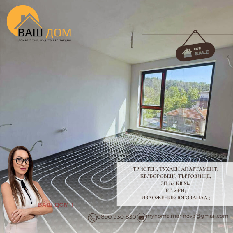 Eladó  2 hálószobás Targovishte , Borovec , 114 négyzetméter | 77747127 - kép [5]