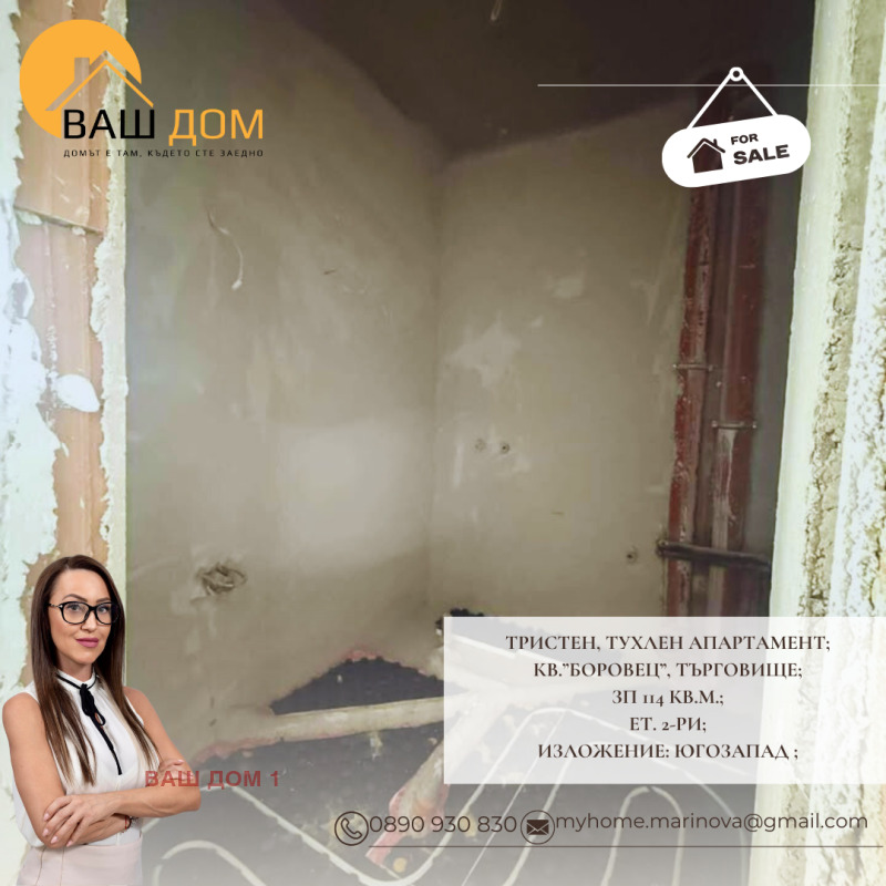 Eladó  2 hálószobás Targovishte , Borovec , 114 négyzetméter | 77747127 - kép [8]