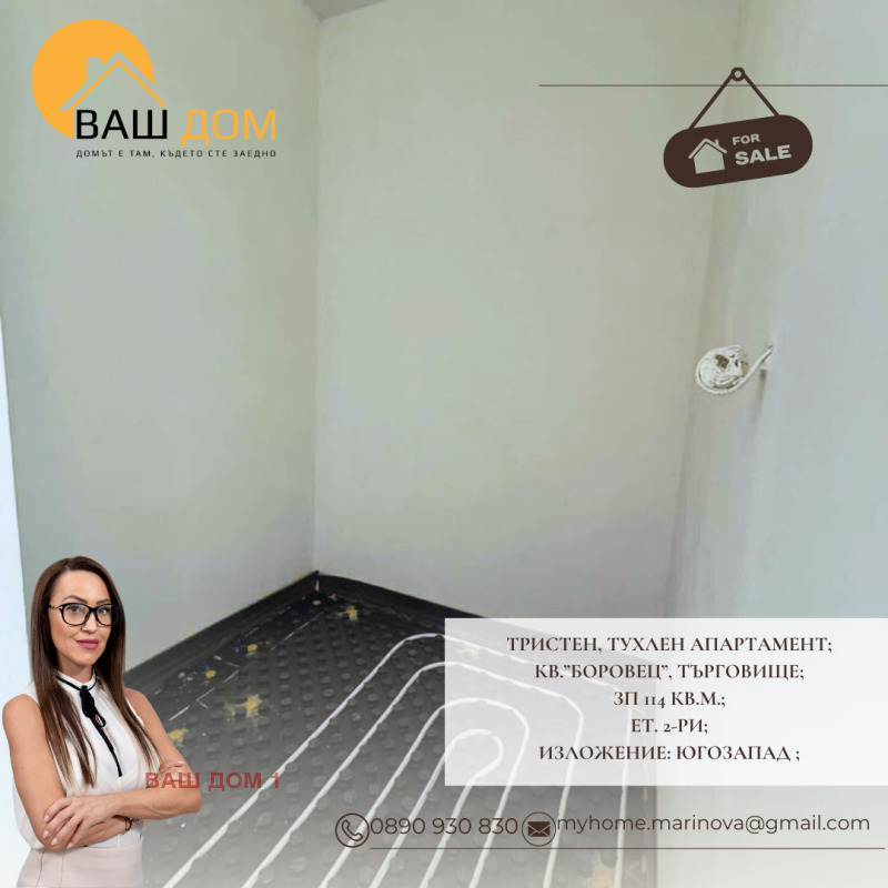 Eladó  2 hálószobás Targovishte , Borovec , 114 négyzetméter | 77747127 - kép [9]