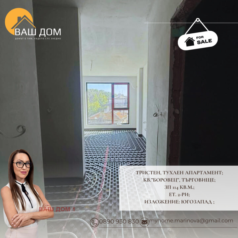 Eladó  2 hálószobás Targovishte , Borovec , 114 négyzetméter | 77747127 - kép [6]