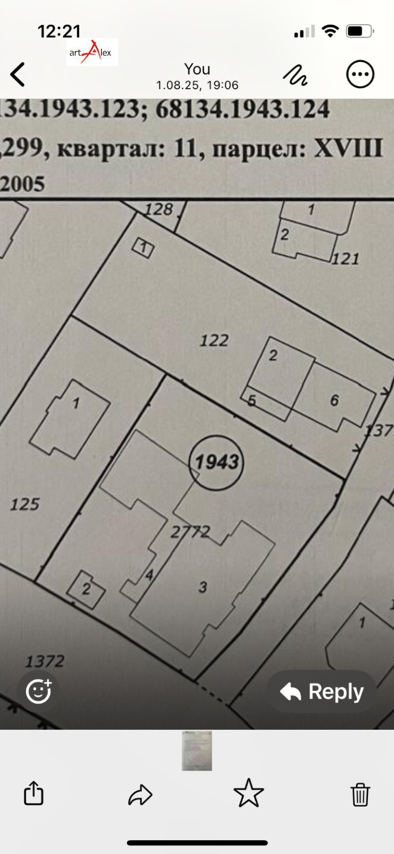 Продава  Парцел, град София, Бояна • 1 460 000 € • ID 40440857 — holmes.bg - [1] 