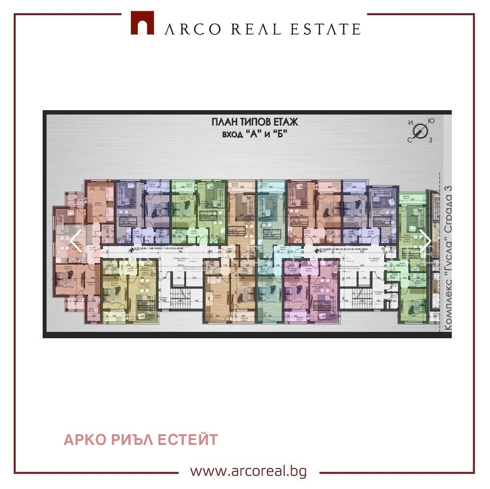 Продава 2-СТАЕН, гр. София, Овча купел, снимка 6 - Апартаменти - 54761293